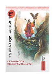 Rba Coleccionables S.A. Mitos y leyendas de Japón 26: El Gokai Jumagoro. La maldición del sutra del loto