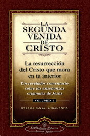 SELF-REALIZATION FELLOWSHIP, La segunda venida de Cristo, Paramahansa Yogananda - SELF-REALIZATION FELLOWSHIP