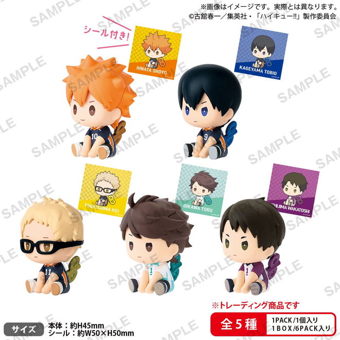 Bushiroad Haikyu!! Figuras PVC Petatto Clockwork Vol.1 Surtido (6 unidades) Bushiroad Haikyu!! Figuras PVC Petatto Clockwork Vol.1 Surtido (6 unidades)