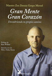 Gran Mente Gran Corazón, VV.AA. - LIEBRE DE MARZO