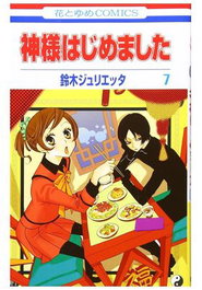 Panini España S.A. Kamisama Kiss 04