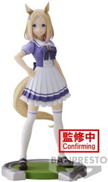 Banpresto Umamusume: Pretty Derby Narita Top Road (18 cm)