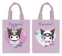 Sakami Merchandise Bolsa Kuromi My Dream