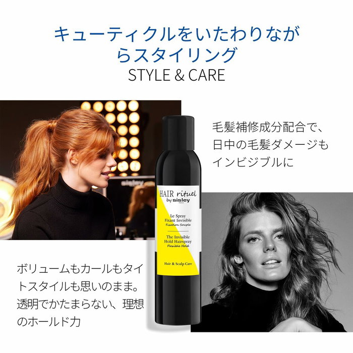 Hair Rituel By Sisley LE SPRAY FIXANT INVISIBLE 250 ml