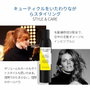 Hair Rituel By Sisley LE SPRAY FIXANT INVISIBLE 250 ml