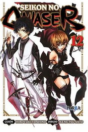 Editorial Ivrea, S.L. Seikon no Qwaser 12 (Comic) inevitable