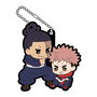 Megahouse Jujutsu Kaisen Buddy Collection Vol. 3 Set Colgantes de Goma 6 cm Caja Misteriosa Surtido