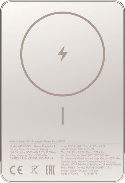 Xiaomi Super Slim Magnetic Power Bank 5000 22,5W Oro