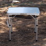Aktive Mesa plegable camping maletín antideslizante beige con red auxiliar