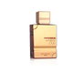 Al Haramain Amber Oud Ruby Edition Eau de Parfum 120 ml