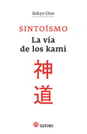 SATORI EDICIONES, SINTOÍSMO, Sokyo Ono