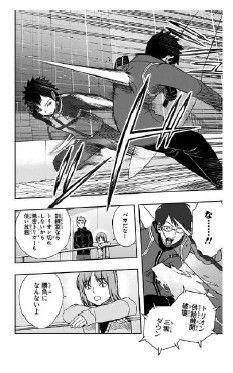 Penguin Random House Grupo Editorial, S.A.U. World Trigger 03