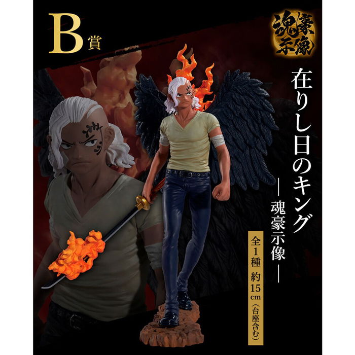 Bandai One Piece Ichiban Kuji Lotería de Figuras con 80 Premios + Last One - Banpresto