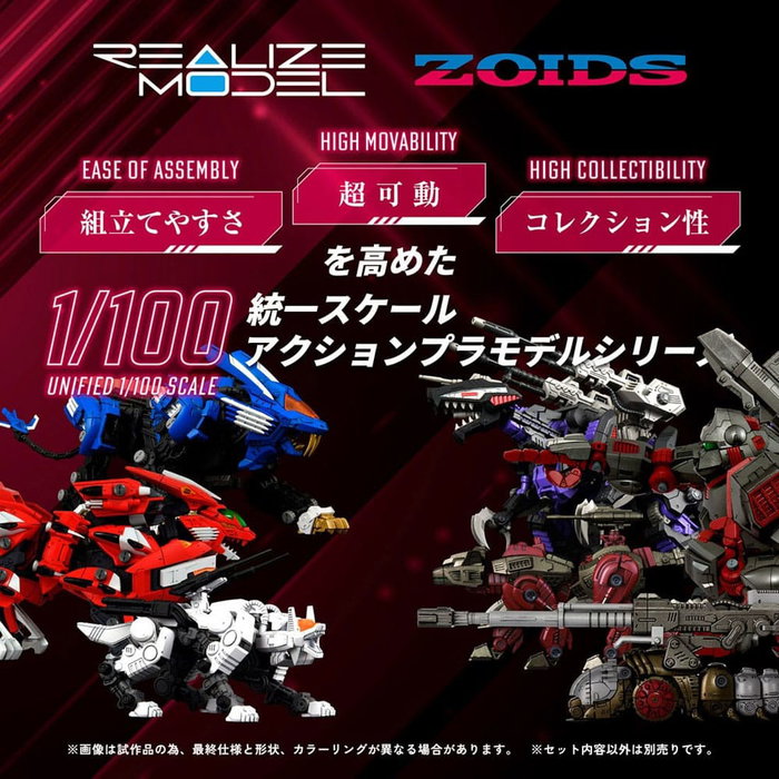 Zoids pack de 2 Maquetas Plastic Model Kits 1/100 RMZ-010 Canoly Molga & Hell Cat Base Guards Sets 20 cm