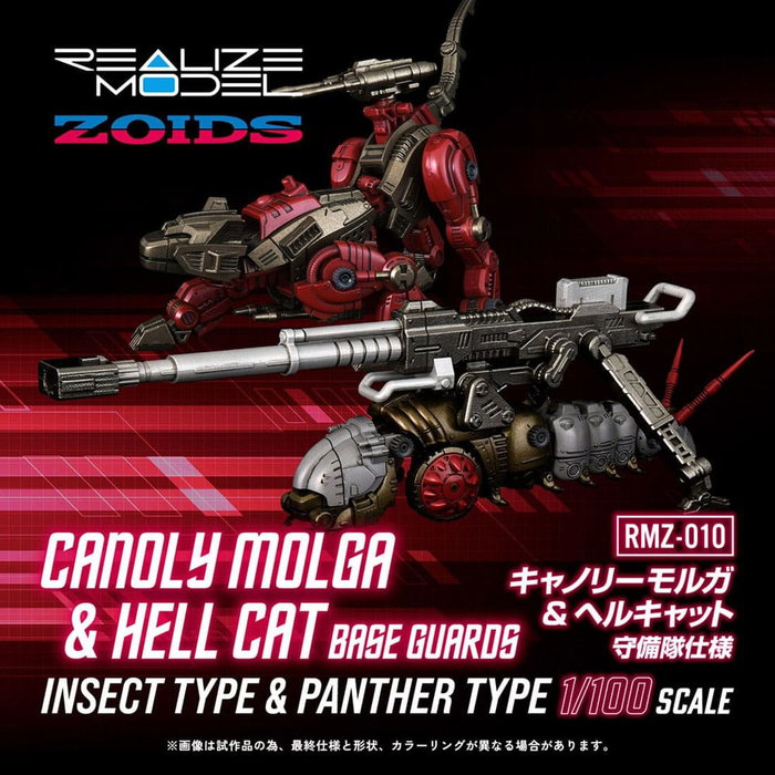 Zoids pack de 2 Maquetas Plastic Model Kits 1/100 RMZ-010 Canoly Molga & Hell Cat Base Guards Sets 20 cm