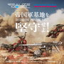 Zoids pack de 2 Maquetas Plastic Model Kits 1/100 RMZ-010 Canoly Molga & Hell Cat Base Guards Sets 20 cm