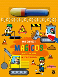 BALLON, PINTO CON AGUA-LA CONSTRUCCIÓN - MIS DIBUJOS MAGICOS