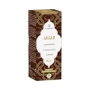 ESENTIAL AROMS Aceite de Argán Vegetal BIO 15 ml