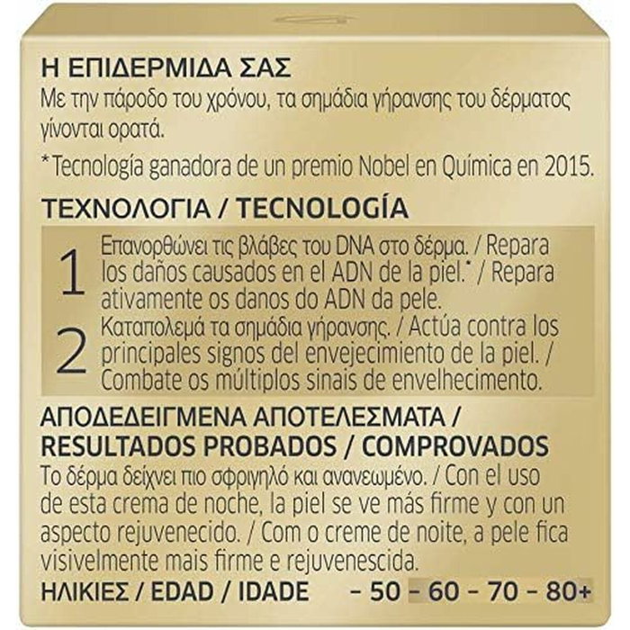 Diadermine Expert Rejuvenecedor Crema Noche Piel Madura 50 ml Diadermine Expert Rejuvenecedor Crema Noche Piel Madura 50 ml