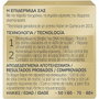 Diadermine Expert Rejuvenecedor Crema Noche Piel Madura 50 ml