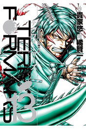 Terra Formars 13 (Comic)