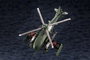 Hexa Gear Maqueta Plastic Model Kit 1/24 Steelrain 34 cm