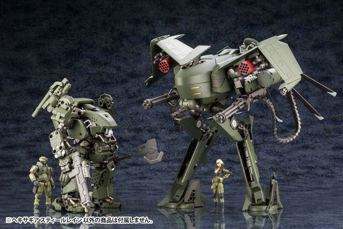Hexa Gear Maqueta Plastic Model Kit 1/24 Steelrain 34 cm