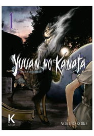 Yuuan No Kanata 01
