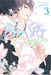 BLUE SKY COMPLEX 03, ICHIKAWA KEI - MILKY WAY