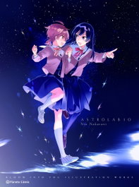 Bloom Into You Artbook, Nio Nakatani - PLANETA COMICS
