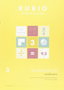 RUBIO Cuaderno A4 Matemáticas Evolución Nº 3 (9-10 años)