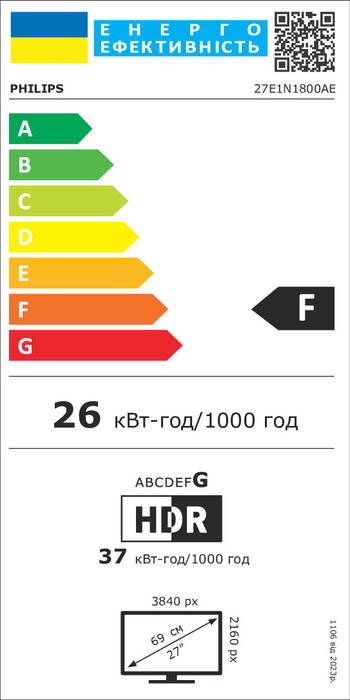 Philips Monitor 27E1N1800AE 27" 4K IPS 3840x2160 4ms 60Hz Negro Philips Monitor 27E1N1800AE 27" 4K IPS 3840x2160 4ms 60Hz Negro