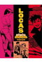 Locas 01 (Nueva Edicion)