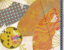 BONCAHIER, KIMONO 2 - AA.VV.