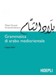 ULRICO HOEPLI Grammatica di arabo mediorientale