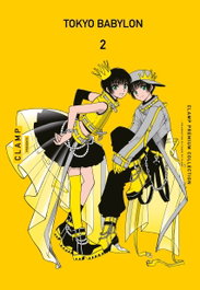 PLANETA COMICS Tokyo Babylon nº 02, CLAMP - PLANETA COMICS