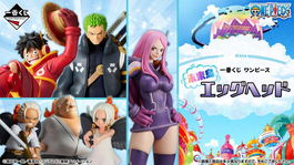 Bandai Ichiban Kuji One Piece Future Island - Lotería Premium con Figuras MASTERLISE EX de Luffy, Zoro, Bonney, Lucci y Premio Último Vegapunk