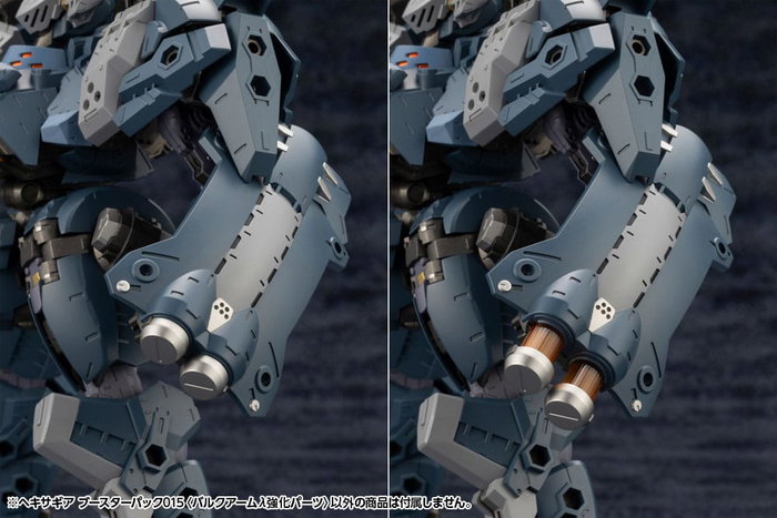 Hexa Gear Maqueta Accesorios Plastic Model Kit Booster Pack 015 Bulkarm Jackel Enhance Unit
