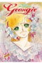 Yermo Ediciones Y Publicaciones, S.L. Georgie 03
