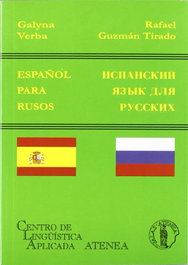 ATENEA Español para rusos