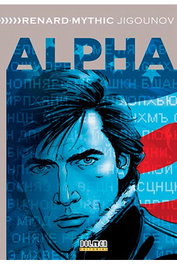 Alpha Integral 04