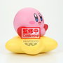 Banpresto Sofvimates Figura Kirby Warp Star de Vinilo Suave 14-16cm Coleccionable