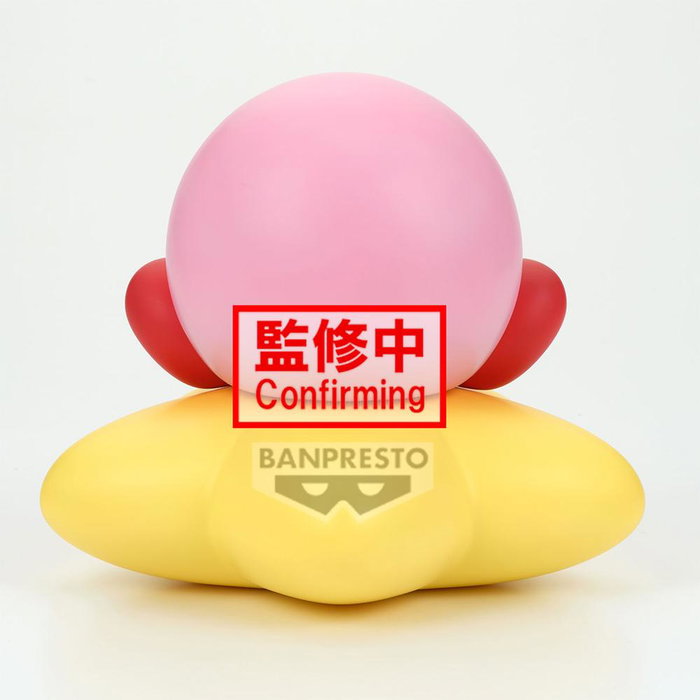 Banpresto Sofvimates Figura Kirby Warp Star de Vinilo Suave 14-16cm Coleccionable