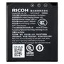 Ricoh DB 120 para GR IV