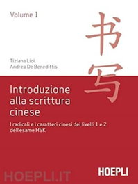 Introduzione alla scrittura cinese, VV.AA. - ULRICO HOEPLI