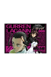 Panini España S.A. Gurren Lagann 08