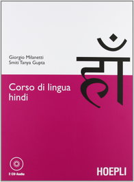 ULRICO HOEPLI Corso di lingua hindi, VV.AA. - ULRICO HOEPLI