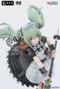 Zenless Zone Zero Estatua PVC 1/7 Corin Wickes 27 cm