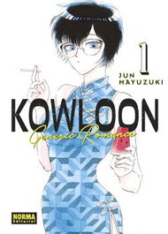 Kowloon Generic Romance 01, Jun Mayuzuki - Norma Editorial