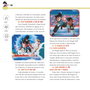 La Nueva Biblia de Dragon Ball